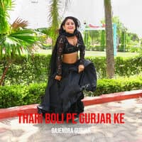 Thari Boli Pe Gurjar Ke