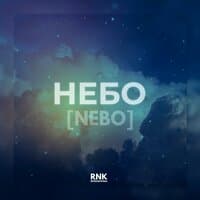 NEBO