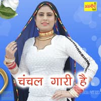 Chanchal Gari Hai