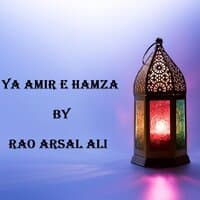 Ya Amir e Hamza