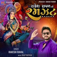 Rakesh Raval Ni Ramzat