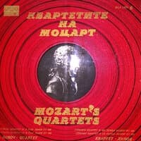 Cycle Mozart's Quartets: Disc 6