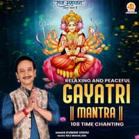 Relaxing And Peaceful Gayatri Mantra