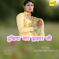 Dukhiya Naar Draiwar Ki