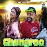 Ghungroo