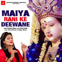 Maiya Rani Ke Deewane