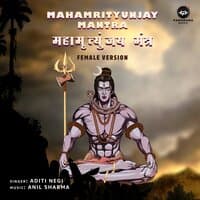 Mahamrityunjay Mantra