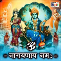 Om Narayan Namah