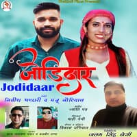 Jodidaar