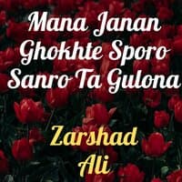 Mana Janan Ghokhte Sporo Sanro Ta Gulona