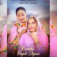 Raounka Punjab Diyaan