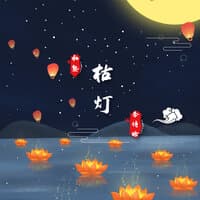 枯灯