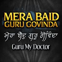 Mera Baid Guru Govinda