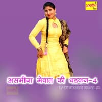 Asmeena Mewat Ki Dhadkan, Vol. 4