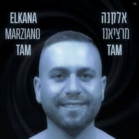 טאם טאם