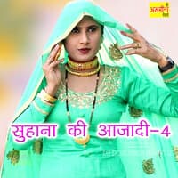 Suhana Ki Aajadi, Vol. 4