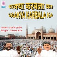 Vakya Karbala Ka