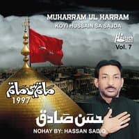 Koyi Hussain Sa Sajda, Vol. 7 - Muharram Nohay 1997