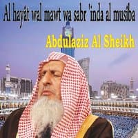 Al Hayât Wal Mawt Wa Sabr 'Inda Al Musîba