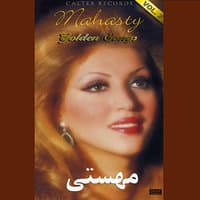 40 Mahasty Golden Songs, Vol 2 - Persian Music