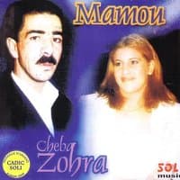 Mamou Et Cheba Zohra