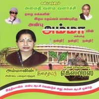 Amma Marae