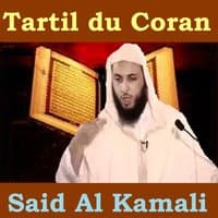 Tartil du coran