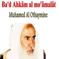 Ba'd Ahkâm al mo'âmalât