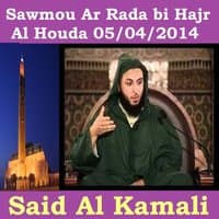 Sawmou Ar Rada Bi Hajr Al Houda 05/04/2014