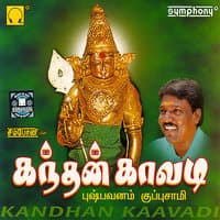 Kaavadigal Thookki (Language: Tamil; Genre: Murugan)