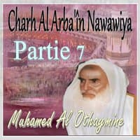 Charh Al Arba'în Nawawiya, Partie 7