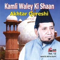 Kamli Waley Ki Shaan Vol. 12 - Islamic Naats With Duff