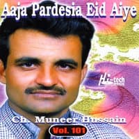 Aaja Pardesia Eid Aiye Vol. 101 - Pothwari Ashairs