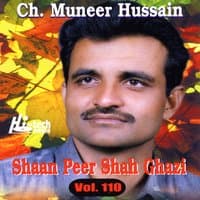 Shaan Peer Shah Ghazi Vol. 110 - Pothwari Ashairs