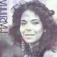 Martinha (1983)