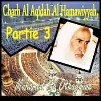 Charh Al Aqîdah Al Hamawiyyah, Partie 3