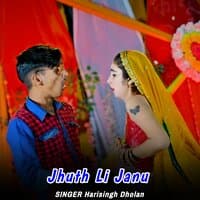 Jhuth Li Janu