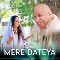 Mere Dateya