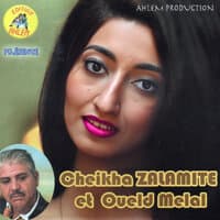 Cheikha Zalamite & Oueld Melal