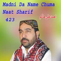 Madni Da Name Chuma