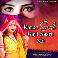 Karke Sadi Gayi Sasre Me