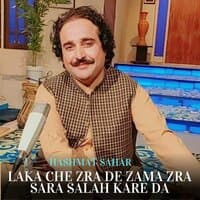 Laka Che Zra De Zama Zra Sara Salah Kare Da