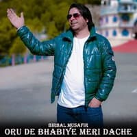 Oru De Bhabhiye Mere Dache