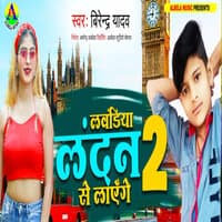 Lavandiya London Se Layenge 2