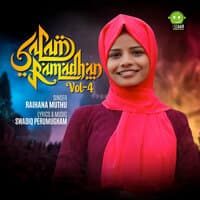 Salam Ramadhan, Vol. 4