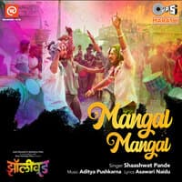 Mangal Mangal (From "Zollywood")