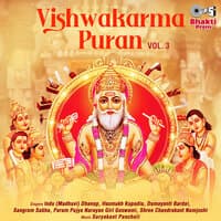 Vishwakarma Puran, Vol. 3