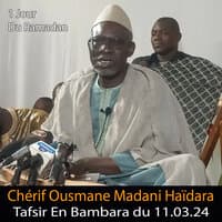 1 Jour Du Ramadan Tafsir En Bambara du 11.03.24