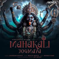 Mahakali Jogmaya