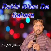 Dukhi Dilan Da Sahara